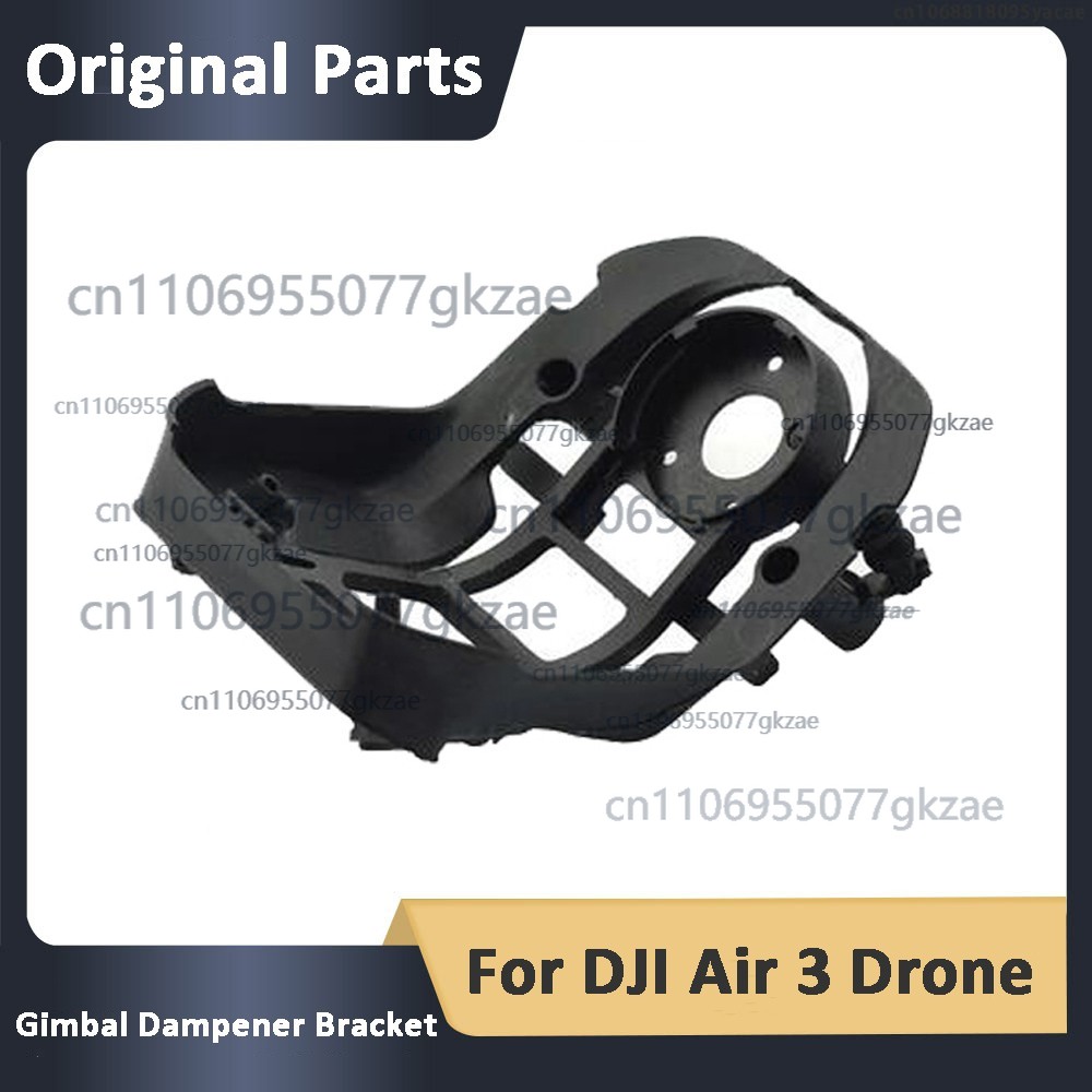 Drone Gimbal Dampener - DJI Air 3 드론 PTZ 충격