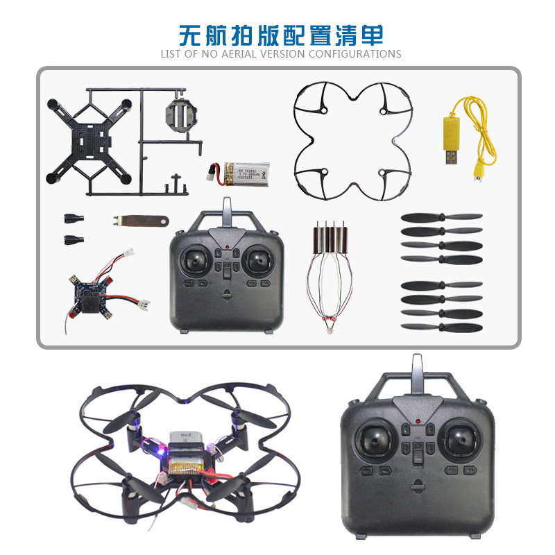 DM002 DIY 고정 높이 쿼드콥터 미니 드론 항공  - Drone Gimbal Brushless 리뷰 및 가격